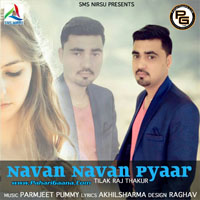 Navan Navan Pyaar